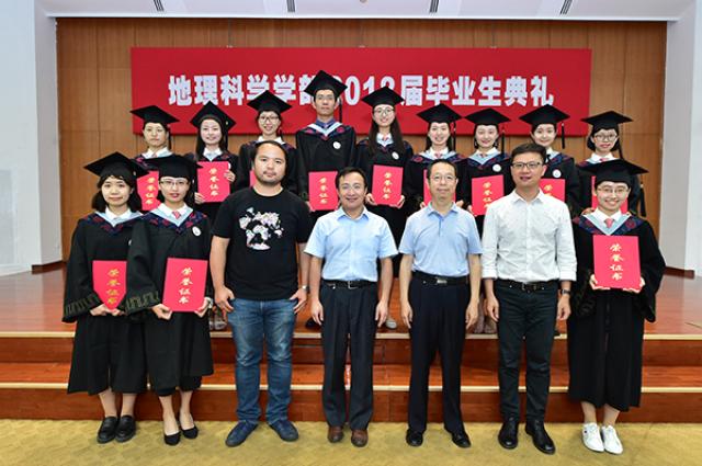1-给优秀本科毕业生颁奖.jpg